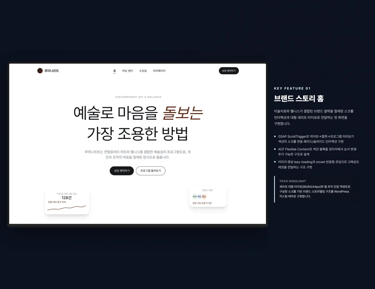 브랜드 스토리 홈