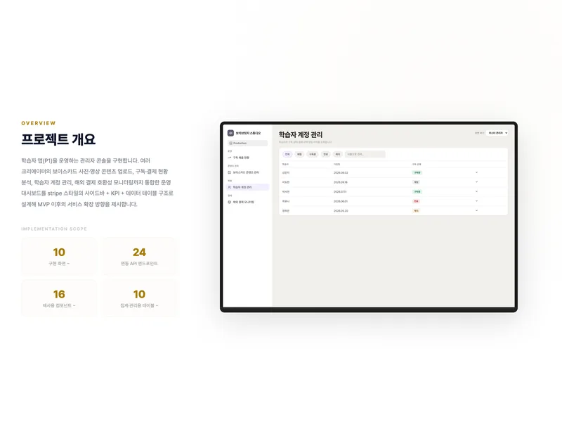 보이스카드 크리에이터 스튜디오 화면 2